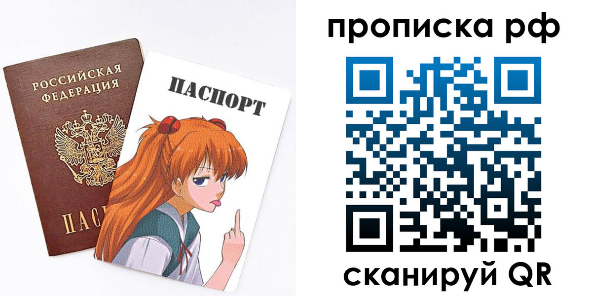 прописка иностранных граждан в Лениногорске