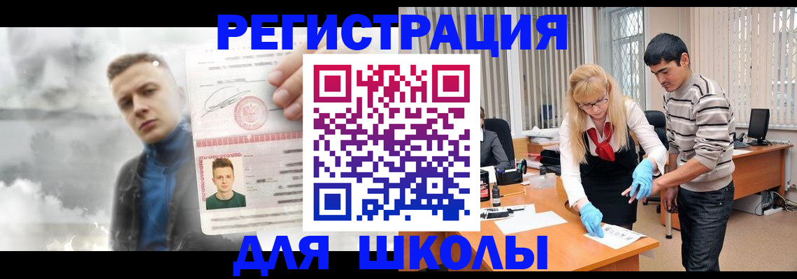 форма 3 в Лениногорске